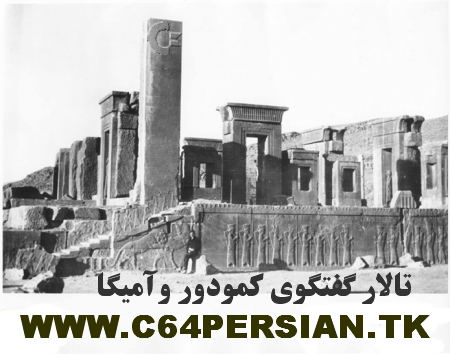 c64persian