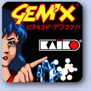 Gem X (All My Gems mix)